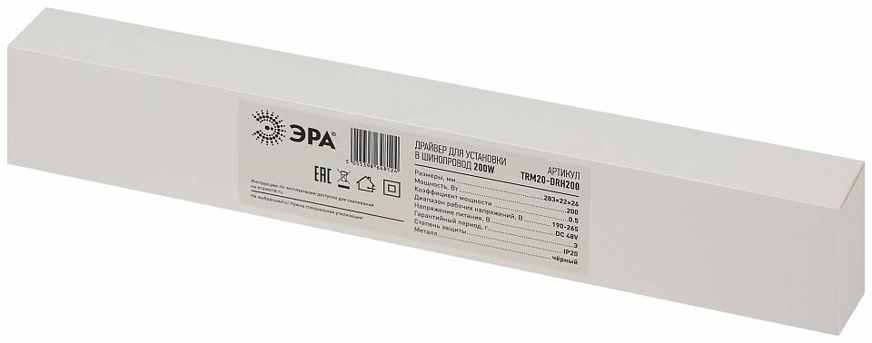 Блок питания Эра  Б0054798