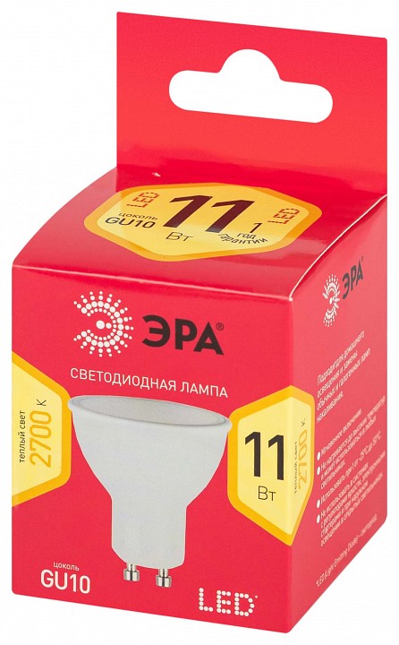 Лампа светодиодная Эра  LED MR16-11W-827-GU10 R