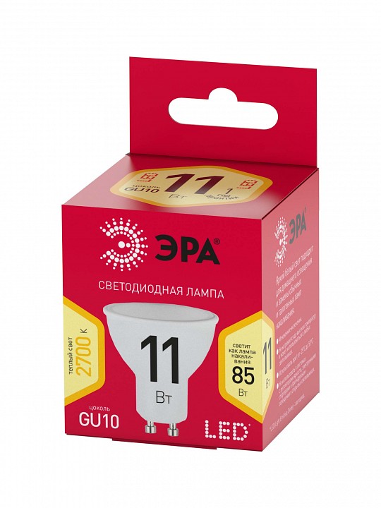 Лампа светодиодная Эра  LED MR16-11W-827-GU10 R