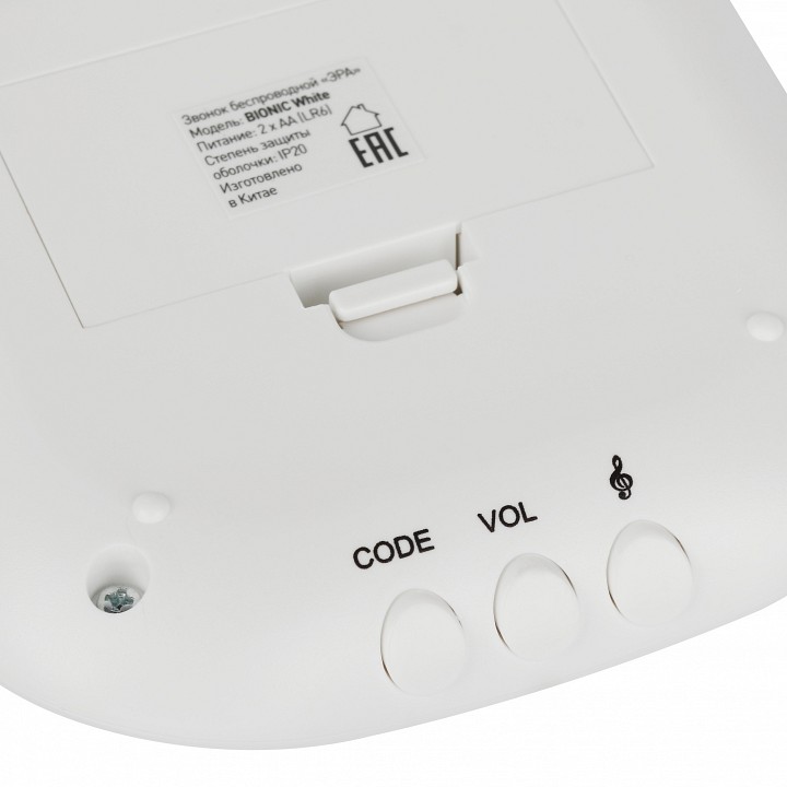 Звонок беспроводной ЭРА BIONIC White BIONIC White