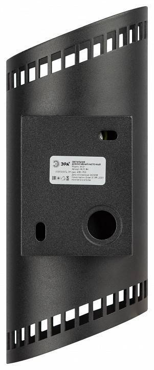 Светильник накладной ЭРА WL51 черный Б0061197