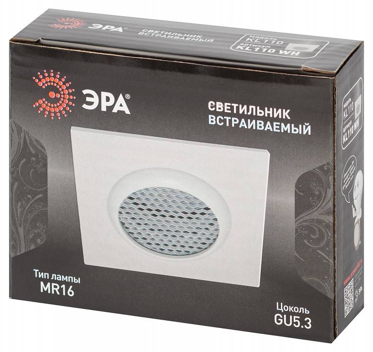 Встраиваемый светильник Эра  KL110 WH