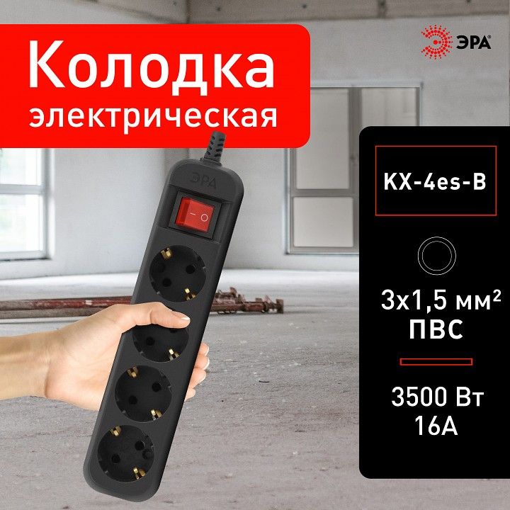 Колодка Эра  KX-4es-B