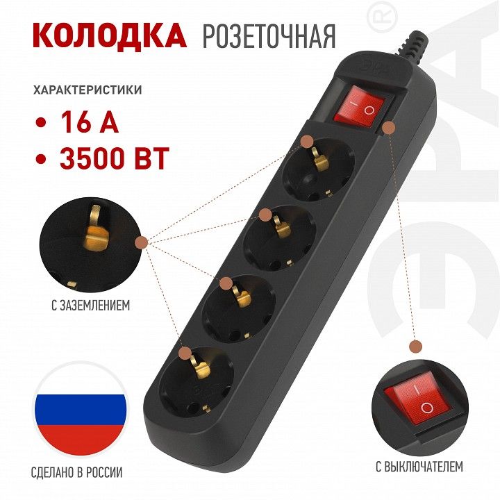 Колодка Эра  KX-4es-B