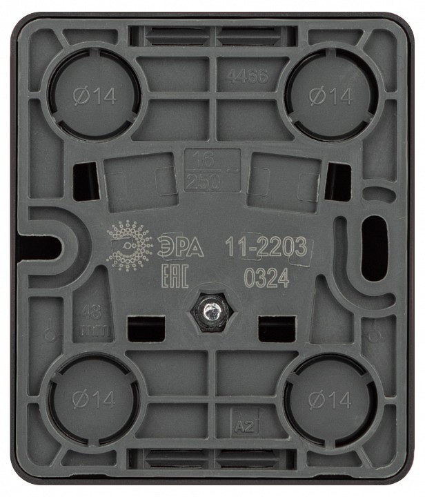 Розетка с заземлением и со шторкой Эра Эра Эксперт 11-2203-05