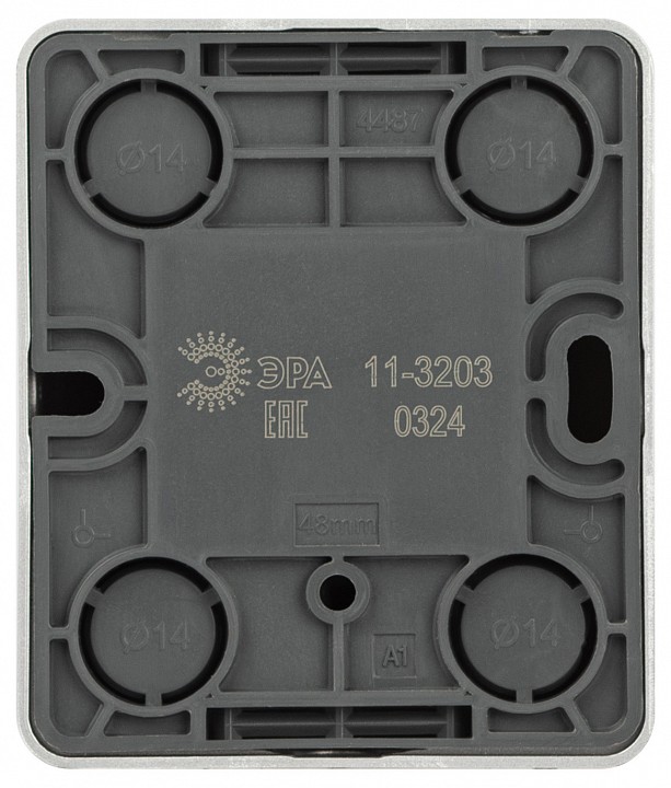 Розетка Ethernet RJ-45 Эра Эра Эксперт 11-3203-03