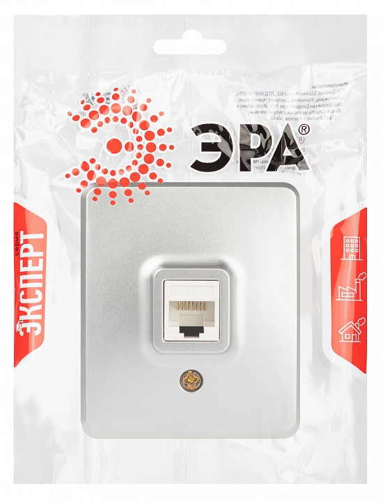 Розетка Ethernet RJ-45 Эра Эра Эксперт 11-3203-03