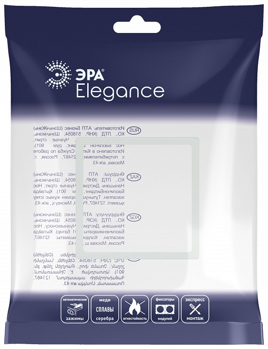 Рамка на 1 пост Эра Эра Elegance 14-6001-01М