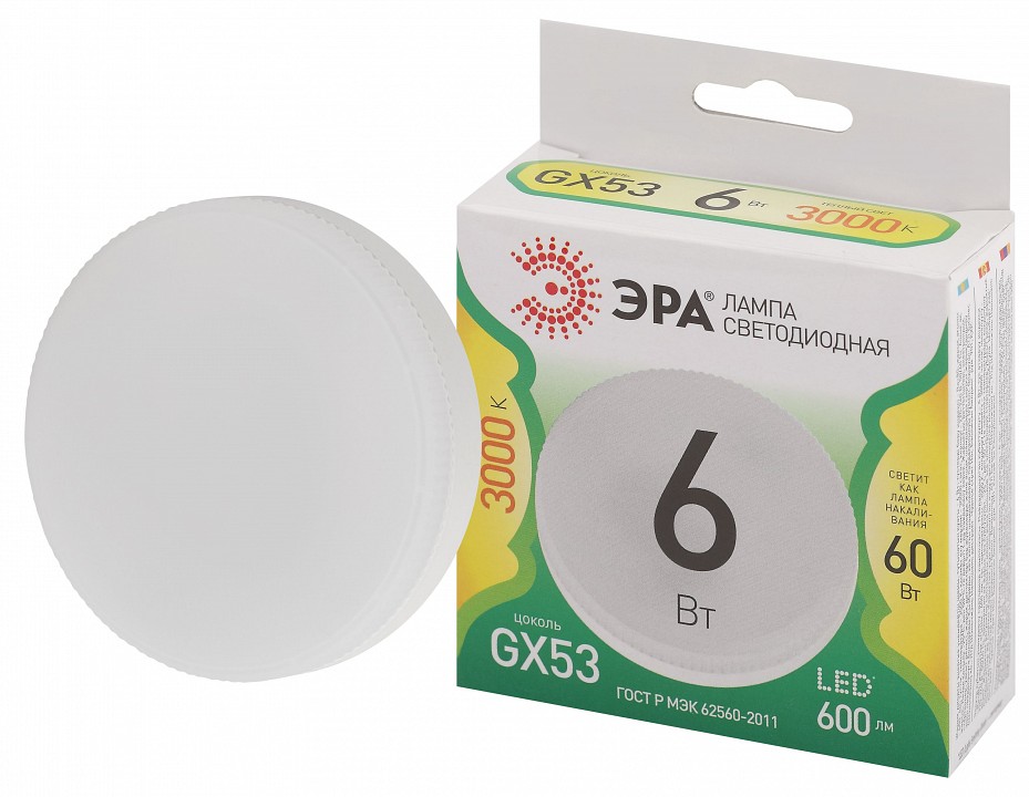 Лампа светодиодная Эра Green Line LED GX-6W-830-GX53 GL