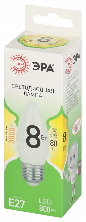 Лампа светодиодная Эра Green Line LED B35-8W-830-E27 GL