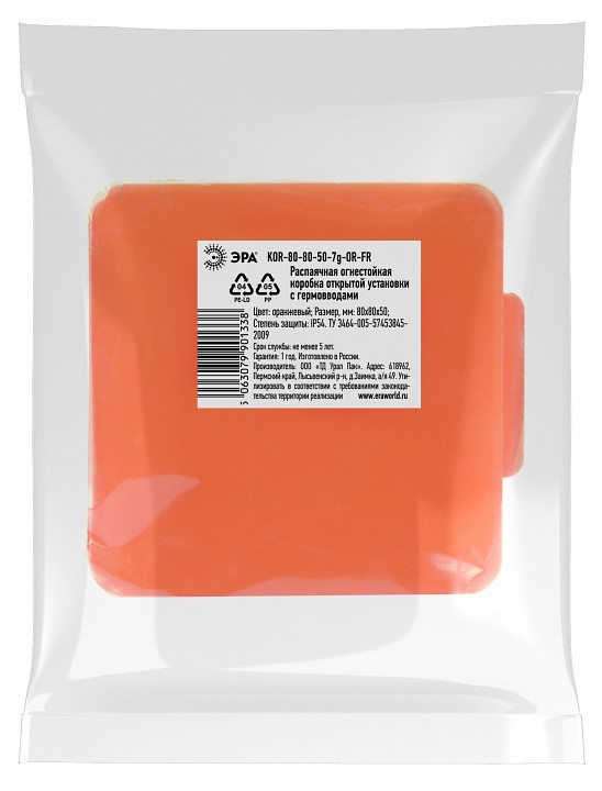 Короб распределительния Эра  KOR-80-80-50-7g-OR-FR