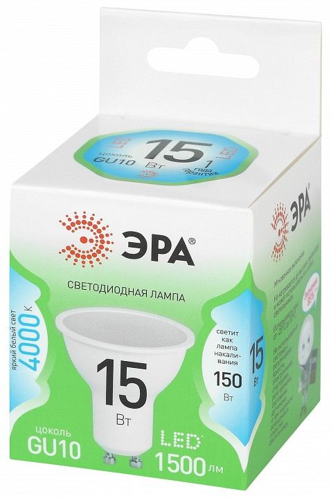 Лампа светодиодная Эра  LED MR16-15W-840-GU10 GL