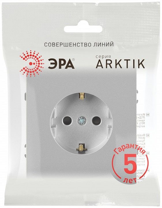 Розетка с заземлением и со шторкой, без рамки Эра Arktik Б0070426