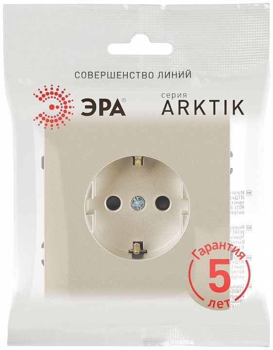 Розетка с заземлением и со шторкой, без рамки Эра Arktik Б0070427