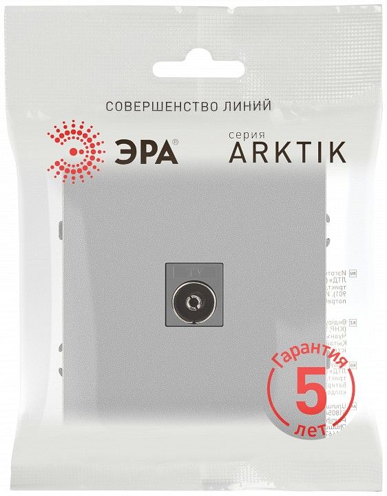 ТВ-розетка без рамки Эра Arktik Б0070466