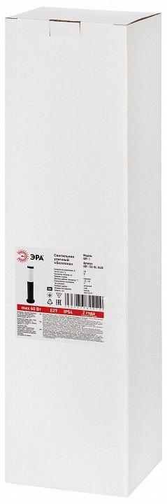 Наземный низкий светильник Эра  GBF-103-BL-0450