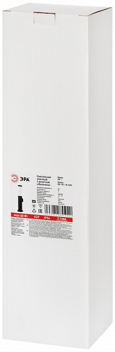 Наземный низкий светильник Эра  GBF-103-1-BL-0450