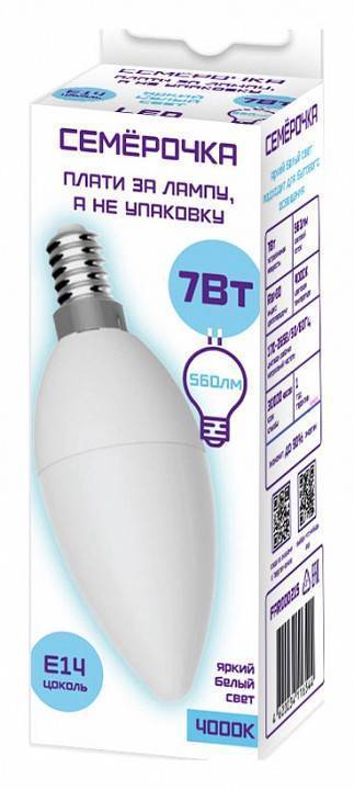 Лампа светодиодная Farlight Семерочка G45 7 Вт 4000 К E27 FAR000215