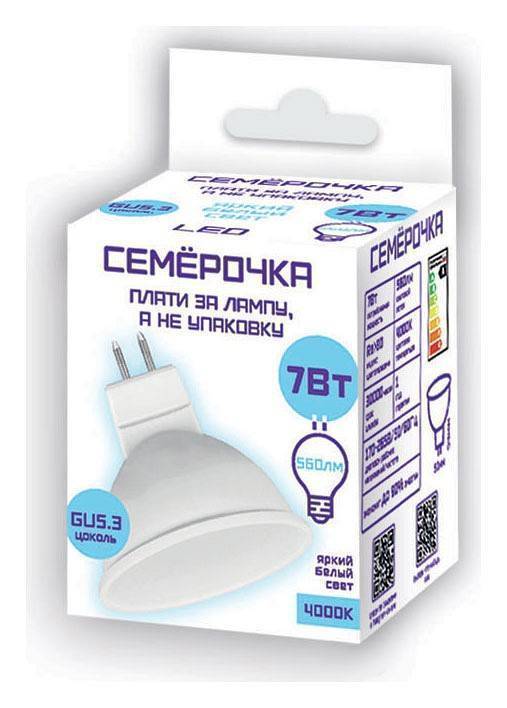 Лампа светодиодная Farlight MR16 7 Вт 4000 К GU5.3 FAR000216