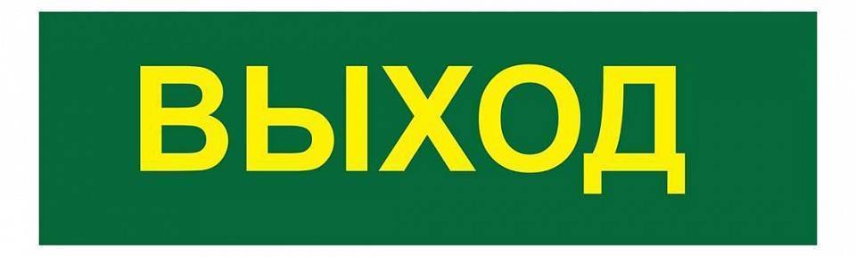 Накладной светильник Feron EL120 12670