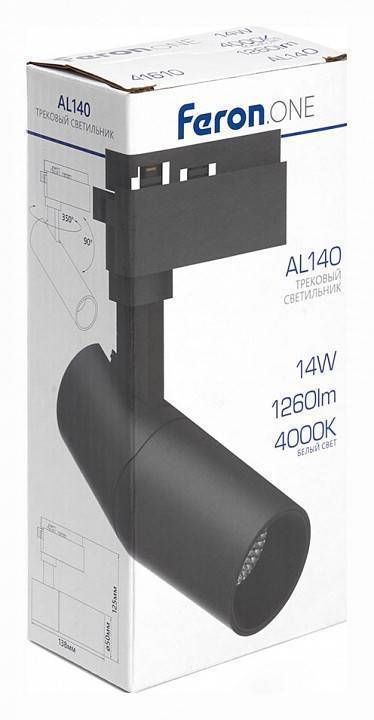Светильник на штанге Feron AL140 41610
