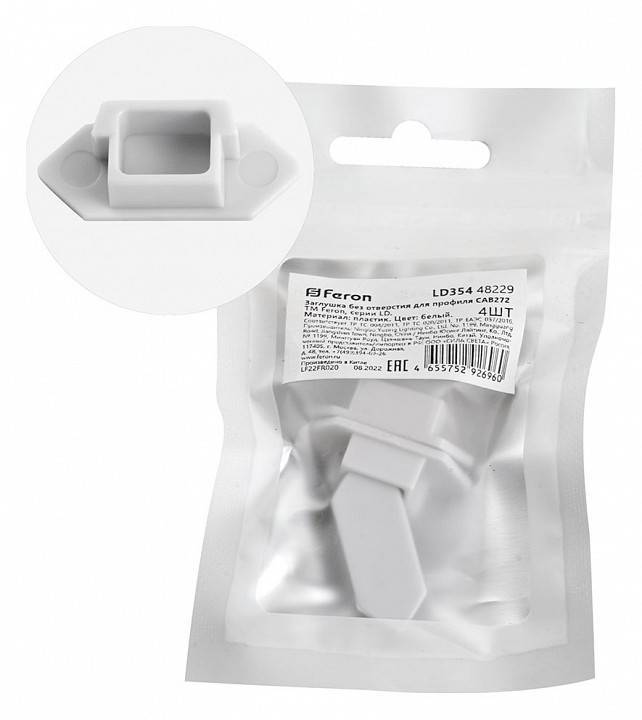 Заглушка для профиля Feron САВ272 48229