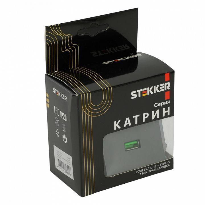 Розетка 2хUSB type A и C без рамки Stekker Катрин 50052