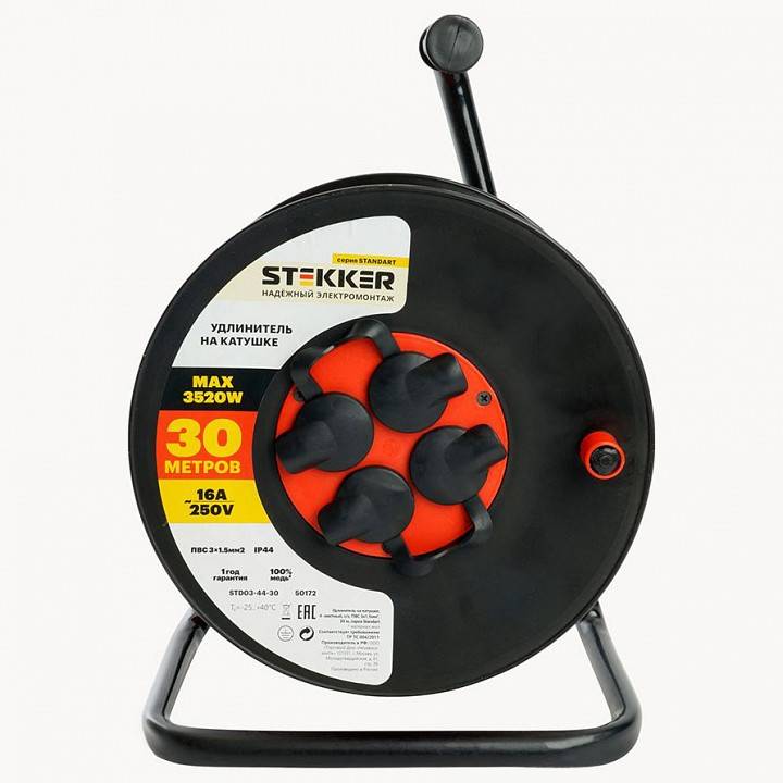 Удлинитель Stekker Standart 50172