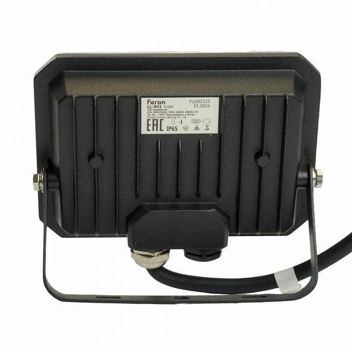 Настенно-потолочный прожектор Feron LL-941 51044