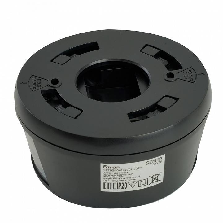 Датчик движения Feron SEN19 51578