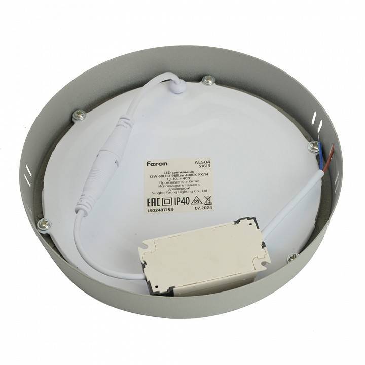 Накладной светильник Feron AL504 51613