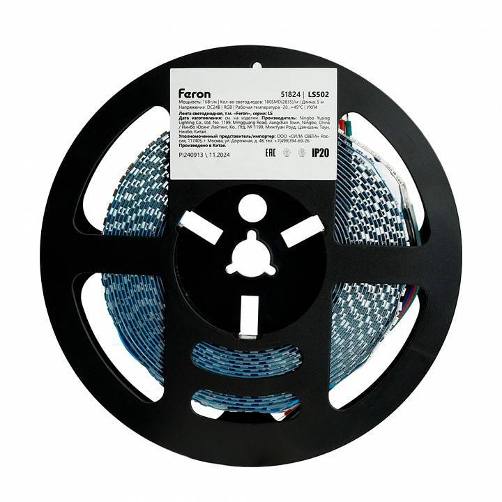 Лента светодиодная Feron LS502 RGB 16 Вт/м 24 В IP20 51824