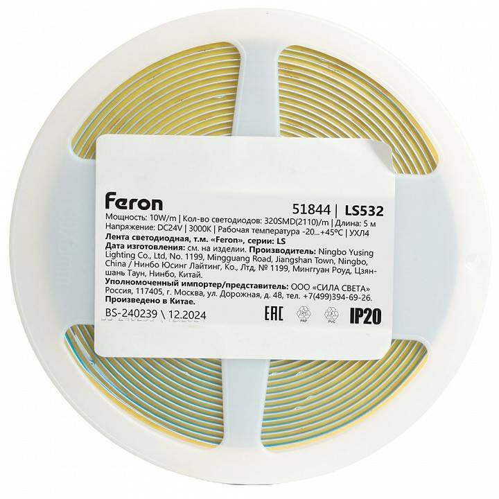 Лента светодиодная Feron LS532 51844