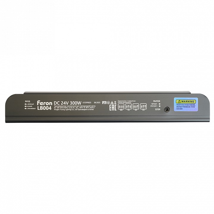 Блок питания Feron LB004 12V 12W IP20 52126