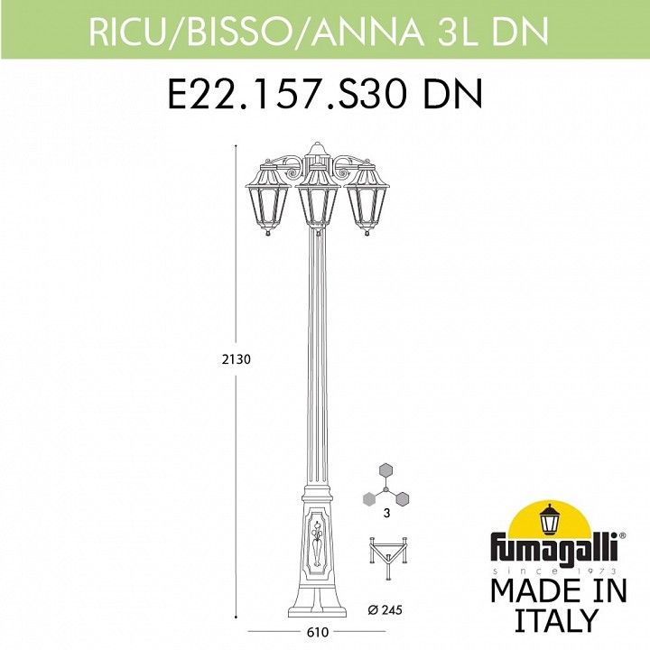 Фонарный столб Fumagalli ANNA E22.157.S30.BXE27DN