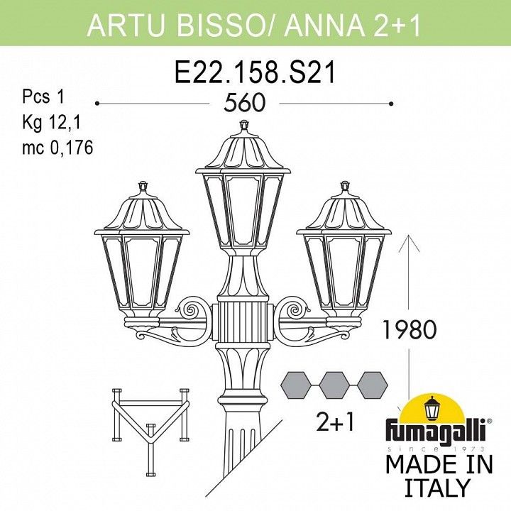 Фонарный столб Fumagalli ANNA E22.158.S21.BXE27