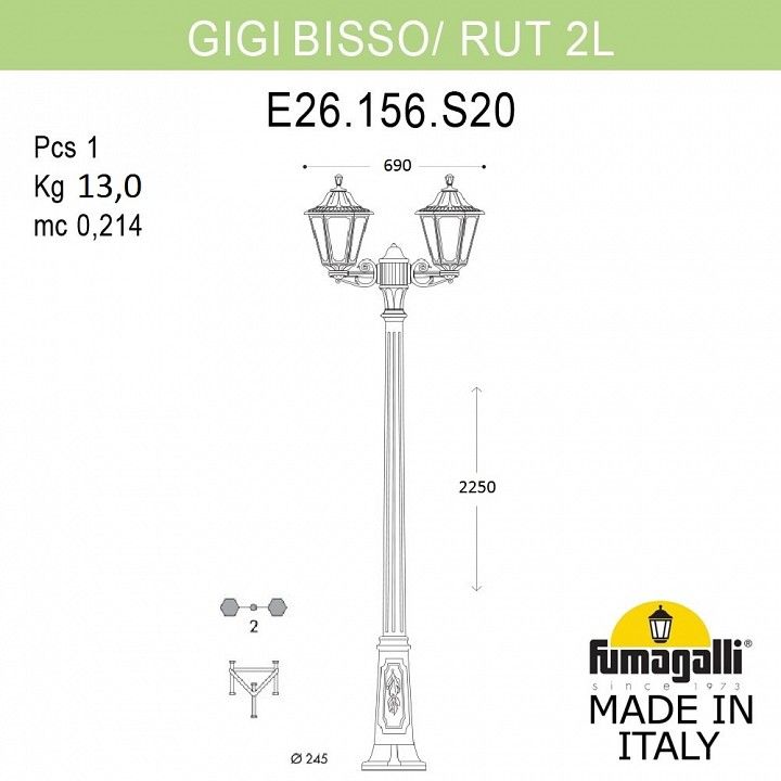Фонарный столб Fumagalli RUT E26.156.S20.AXE27