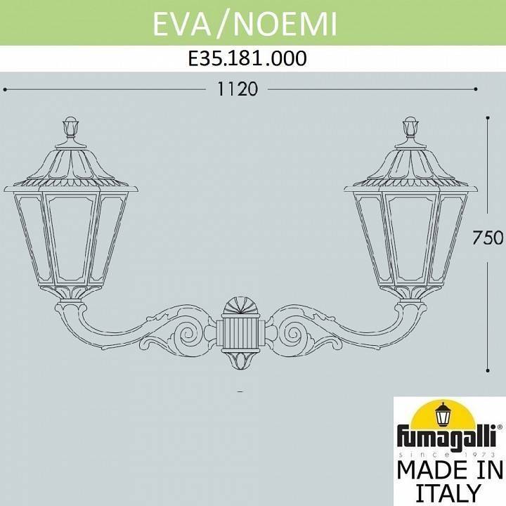 Светильник на штанге Fumagalli Noemi E35.181.000.WXH27