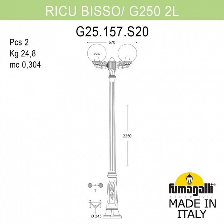 Фонарный столб Fumagalli Globe 250 G25.157.S20.WZE27