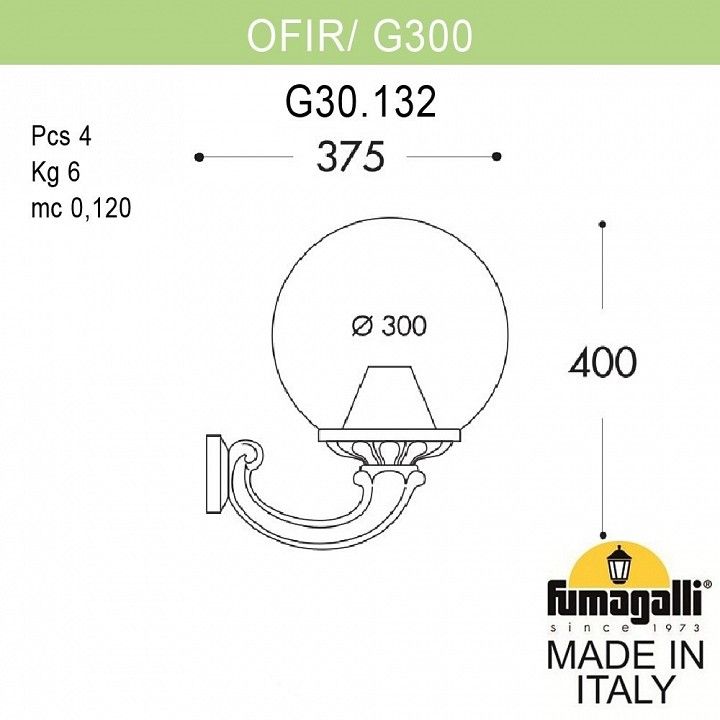 Светильник на штанге Fumagalli Globe 300 G30.132.000.AXE27