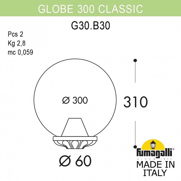Плафон полимерный Fumagalli Globe 300 G30.B30.000.WXE27