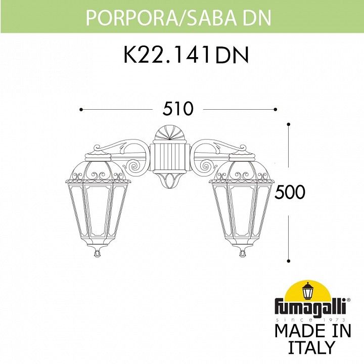 Светильник на штанге Fumagalli SABA K22.141.000.AXE27DN