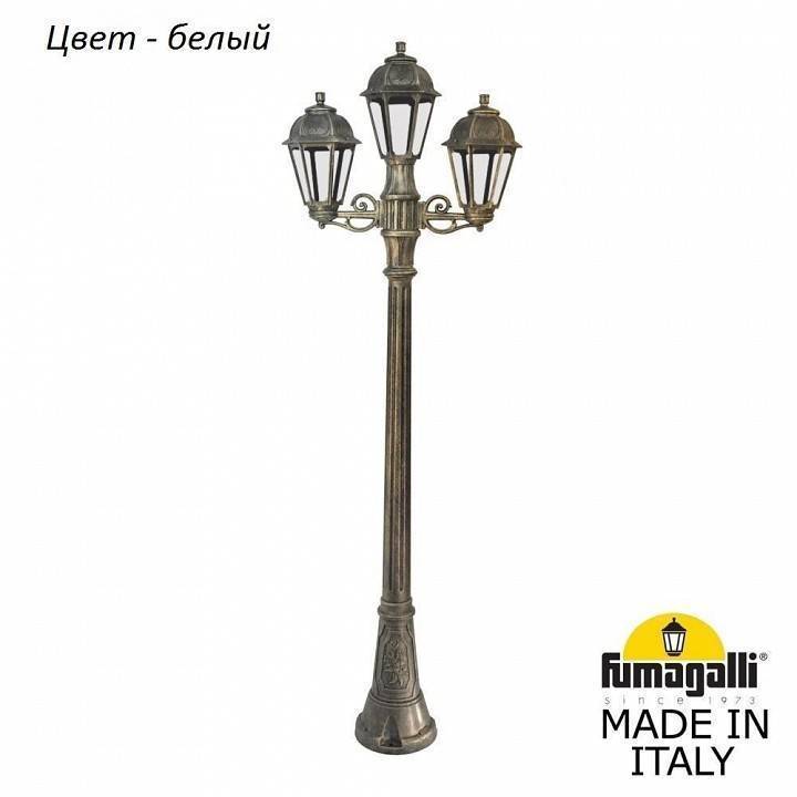 Фонарный столб Fumagalli Saba 2 плафона K22.158.S21.WXF1R