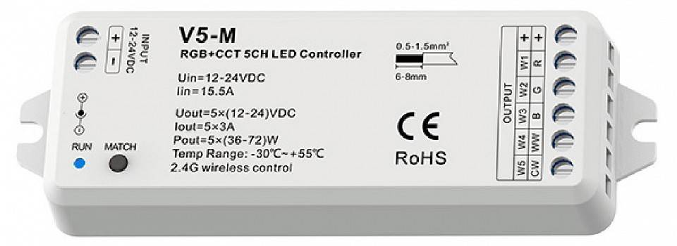 Контроллер-диммер и регулятор ЦТ и цвета RGBW Favourite  2001-CTR-006
