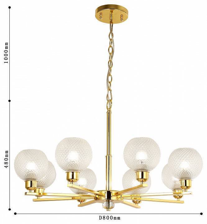 Подвесная люстра F-Promo Sunrise 8 ламп 2940-8P