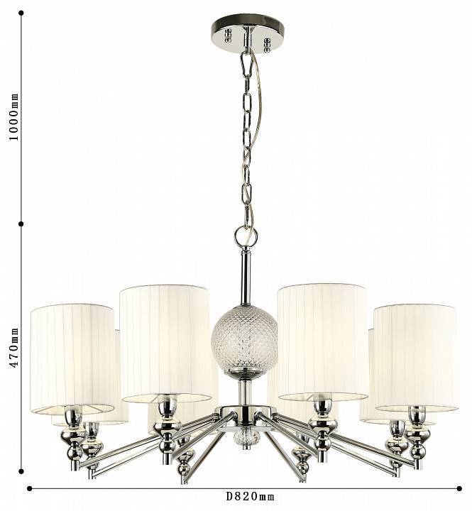 Подвесная люстра F-Promo Norte 8 ламп 2942-8P