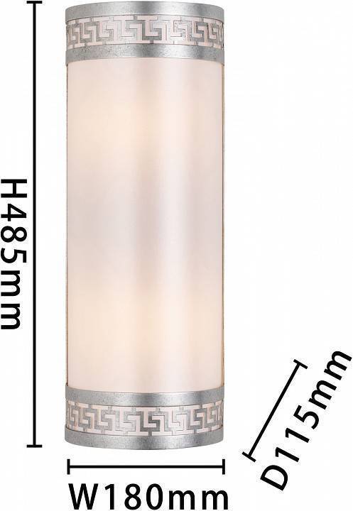 Накладной светильник Favourite Exortivus 4010-2W