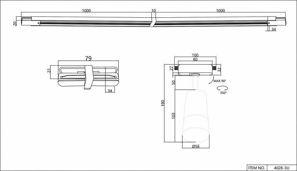 Трековая система Favourite Imago 4028-3U