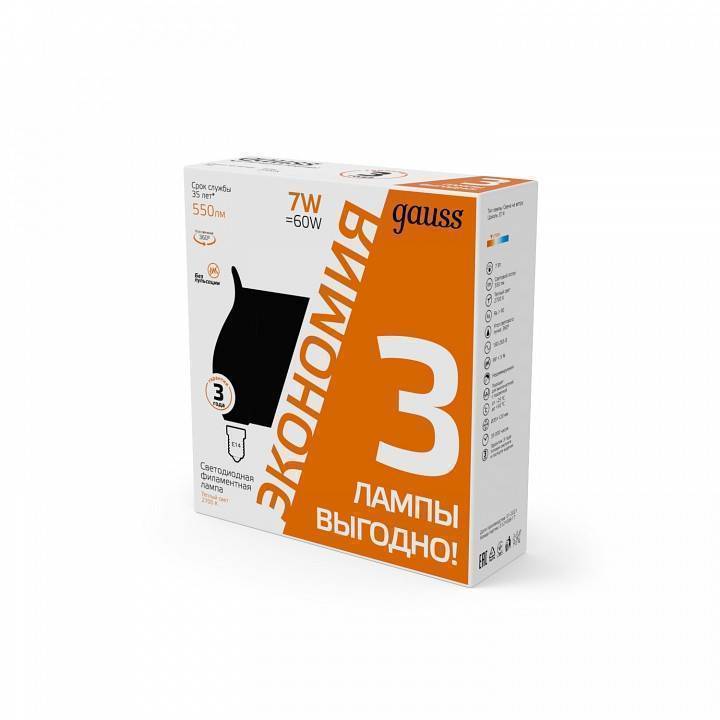 Набор светодиодных ламп Gauss Filament E14 7 Вт 2700 K 104901107T