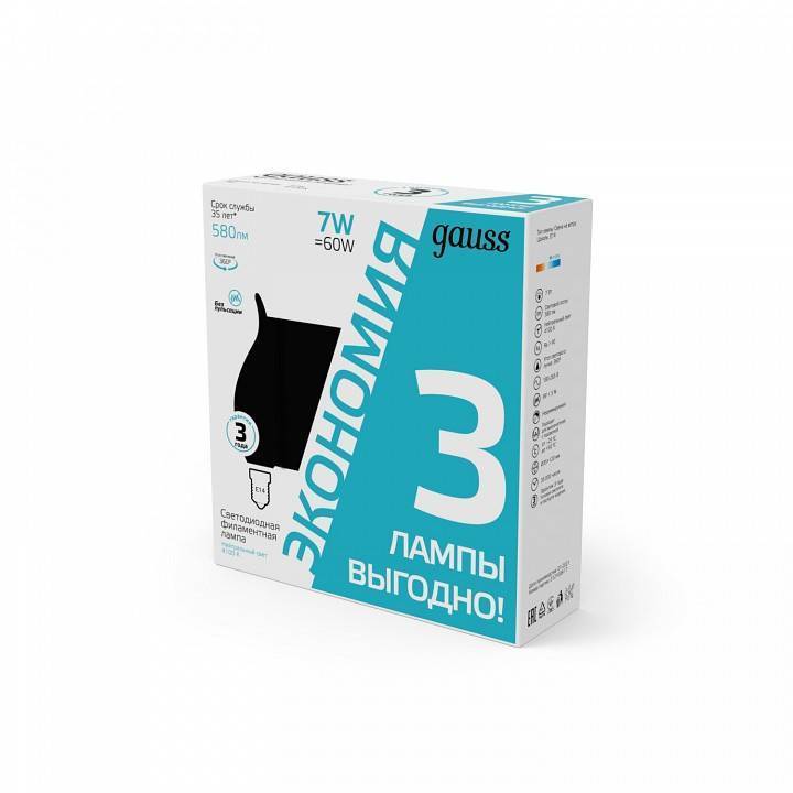 Лампа светодиодная Gauss Filament Свеча на ветру E14 7 Вт 4100 K 104901207T